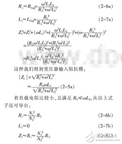 输入阻抗输出阻抗计算