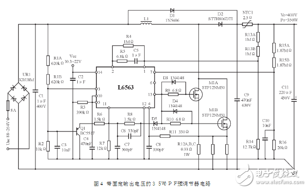 l6563的pfc电路