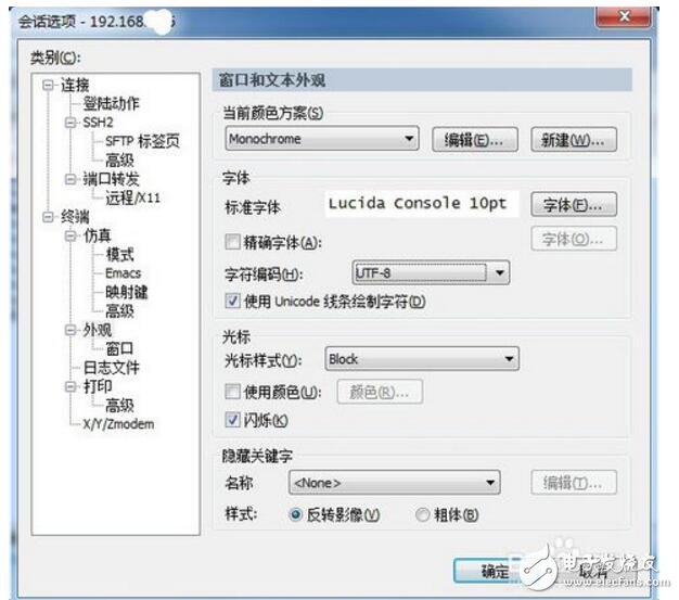 securecrt怎么显示中文?securecrt中文乱码解决方法