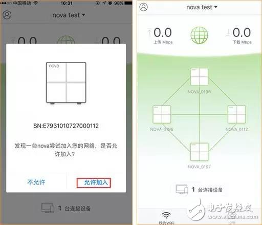 腾达分布式路由nova MW6配置教程