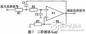 二阶低通滤波电路的原理图