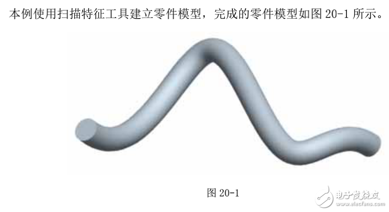 基于proe技术的三维扫描特征建模的范例