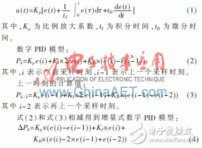 基于Xilinx System Generator设计平台快速构建PID算法以及完成硬件实现过程详解