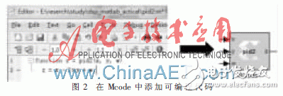 基于Xilinx System Generator设计平台快速构建PID算法以及完成硬件实现过程详解