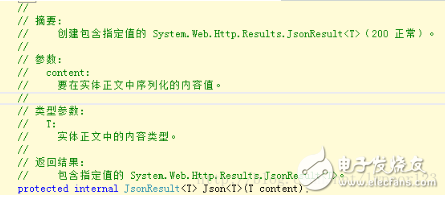 c# WebApi之接口返回类型详解