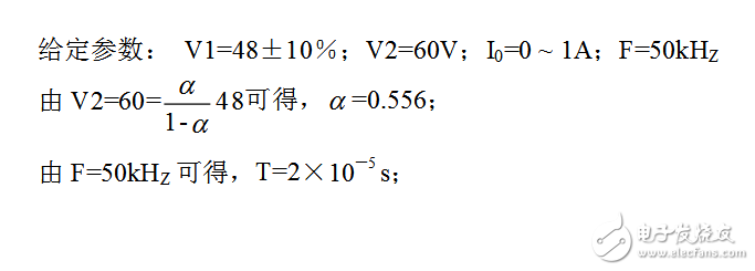 cuk电路参数怎么设置?