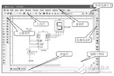 Multisim 10仿真的负反馈放大电路分析