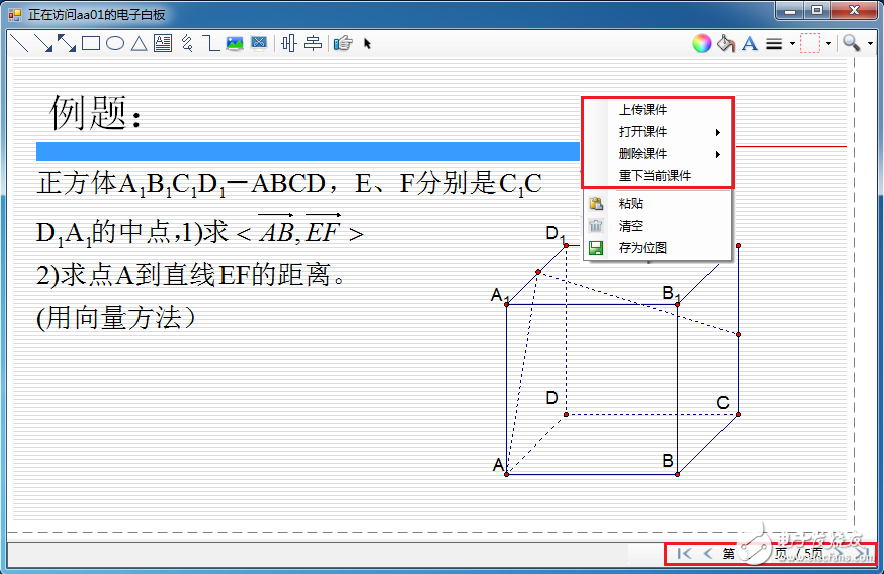 OMCS ——卓尔不群的网络语音视频聊天框架（跨平台）