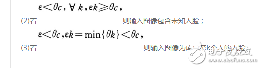 基于PCA算法的人脸识别研究与实现