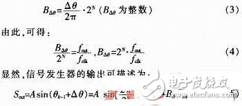 基于FPGA的DDS信号发生器设计方案解析