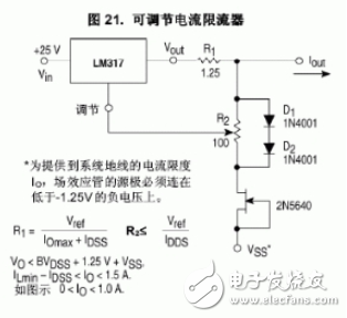 LM317稳压器介绍、引脚图、参数、工作原理及应用电路图