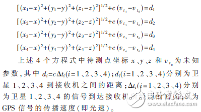 公交车自动报站系统的设计方案解析