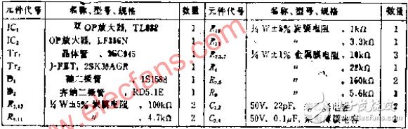 低频小漂移极性转换式同频检波电路