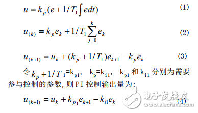 基于80C196KC和L298N的直流电机PWM控制技术