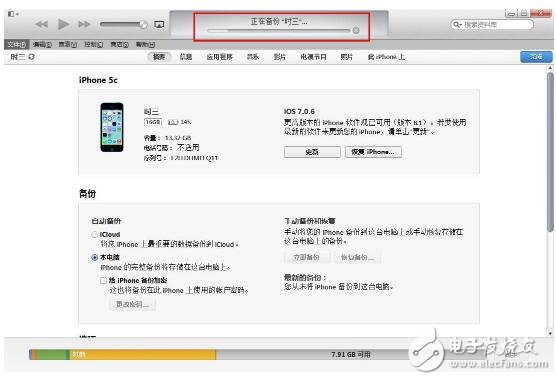 如何使用itunes备份_itunes备份密码忘记了怎么找回