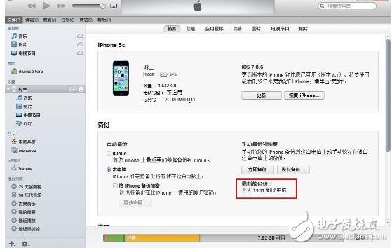 如何使用itunes备份_itunes备份密码忘记了怎么找回