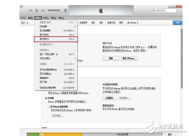 如何使用itunes备份_itunes备份密码忘记了怎么找回