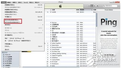 itunes怎么导入音乐_itunes导入音乐到手机_itunes导入的音乐在哪