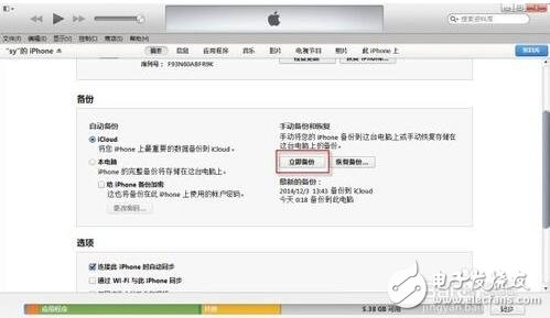 iTunes怎么备份照片_itunes备份照片在哪里