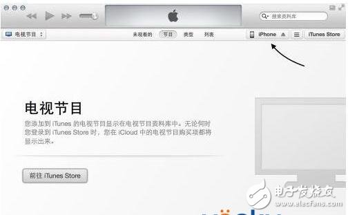 新版itunes12应用程序在哪_新版itunes12有应用程序吗（如何安装app）