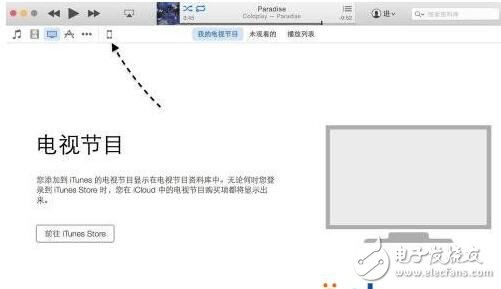 新版itunes12应用程序在哪_新版itunes12有应用程序吗（如何安装app）