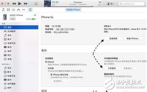 新版itunes12应用程序在哪_新版itunes12有应用程序吗（如何安装app）