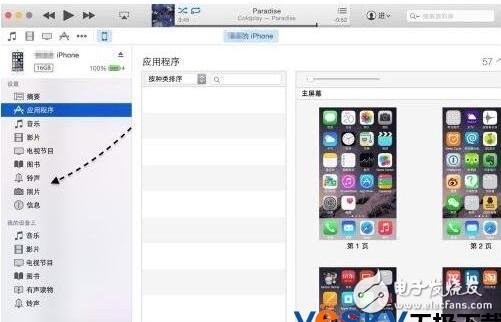 新版itunes12应用程序在哪_新版itunes12有应用程序吗（如何安装app）