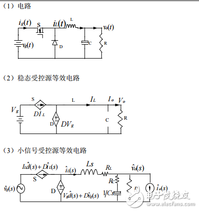 Buck变换器的CCM等效电源平均电路模型