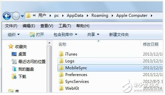 itunes备份文件在哪_itunes备份文件路径_怎么改itunes备份路径（教程）