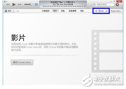 如何使用itunes备份_itunes备份恢复到新手机步骤教程