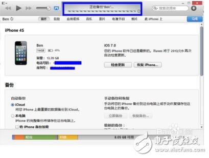 如何使用itunes备份_itunes备份恢复到新手机步骤教程