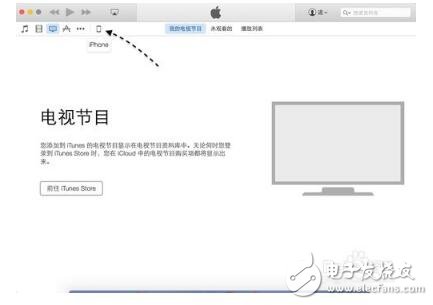 如何使用itunes备份_itunes备份恢复到新手机步骤教程