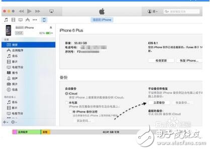 如何使用itunes备份_itunes备份恢复到新手机步骤教程