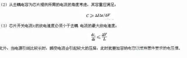 从滤波设计、接地设计、屏蔽设计和PCB布局布线介绍EMC的设计技巧