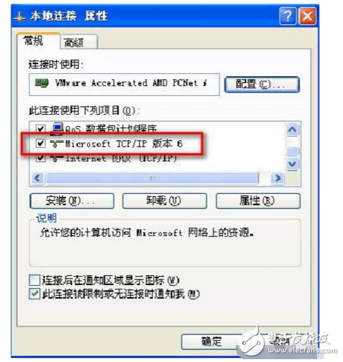 ipv6网络是什么_如何判断自己的网络环境是否支持ipv6