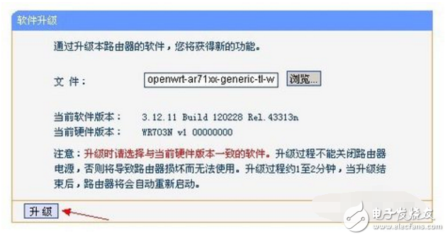 wr703n刷openwrt教程图解