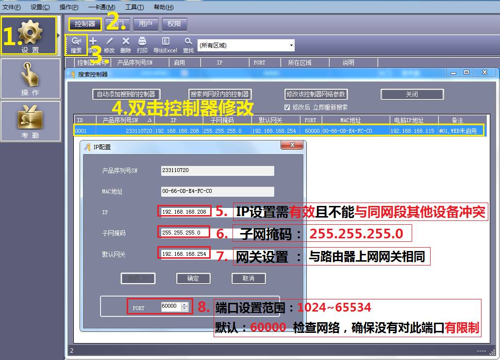 解决手机4G网络不开门的方法解析