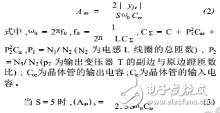 谐振放大器的稳定性及提高稳定性措施