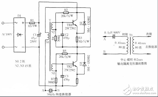 什么是自激振荡电路及自激振荡电路图