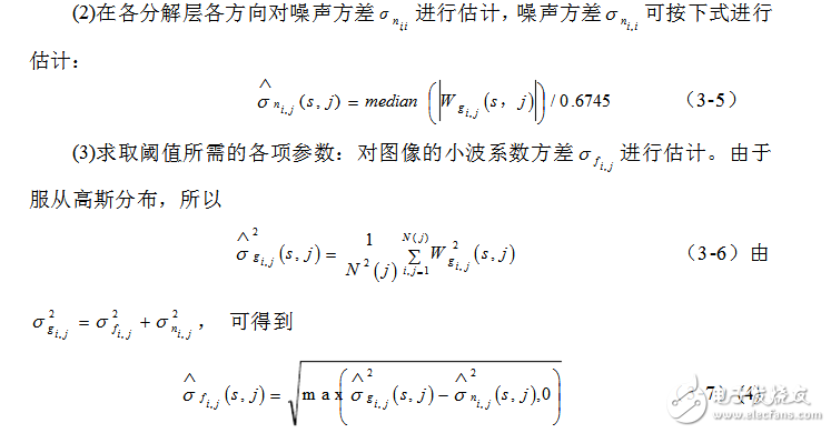 小波阈值去噪的基本原理_小波去噪阈值如何选取