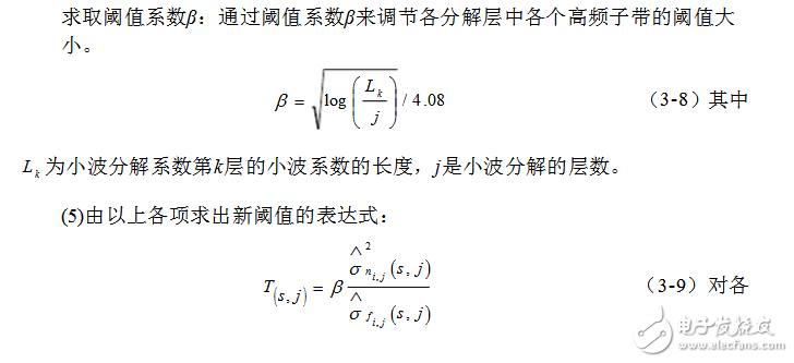 小波阈值去噪的基本原理_小波去噪阈值如何选取