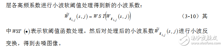 小波阈值去噪的基本原理_小波去噪阈值如何选取