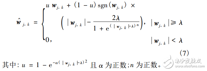 基于新阈值函数的小波阈值去噪算法