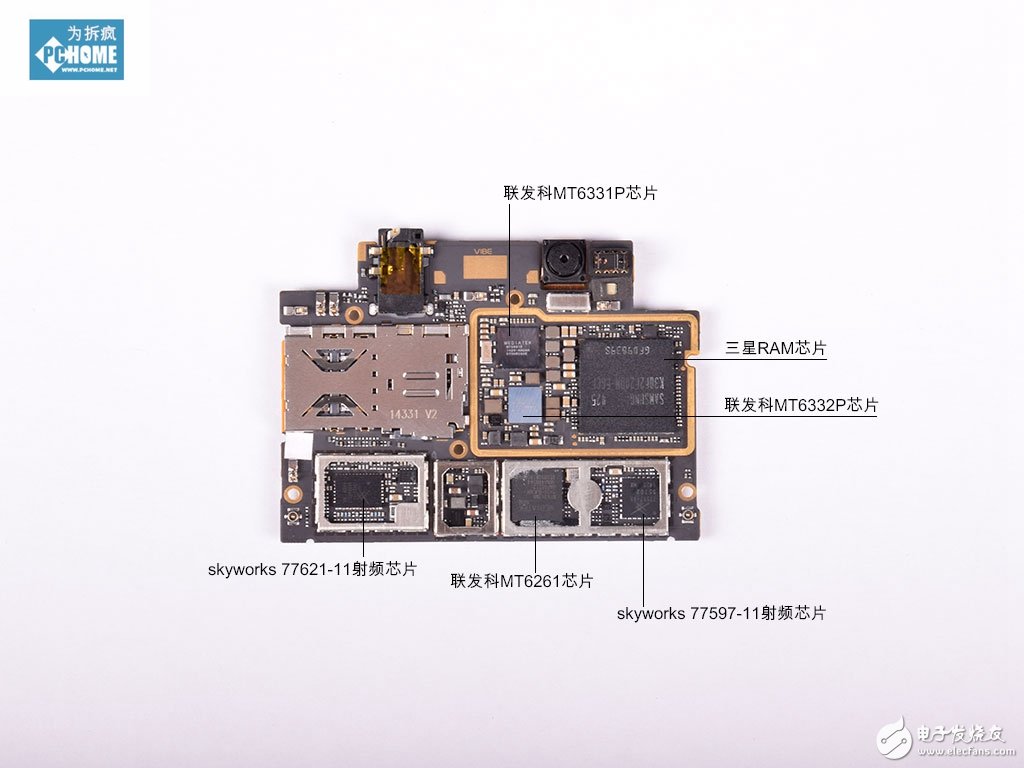 内部铝镁合金框架 联想手机X2拆解