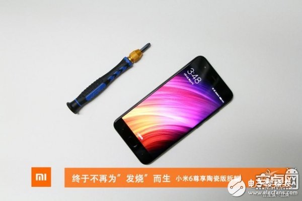 小米6拆解: 后盖与机身用胶水粘帖