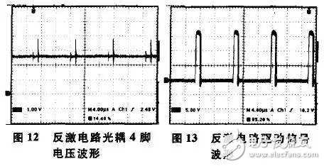 开关电源中光耦反馈接法