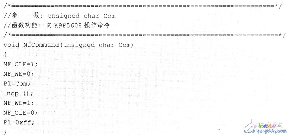 基于K9F5608A的MCS-51单片机驱动程序