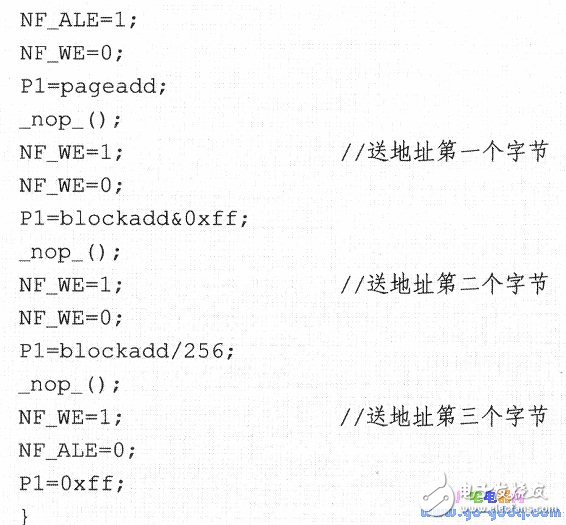 基于K9F5608A的MCS-51单片机驱动程序