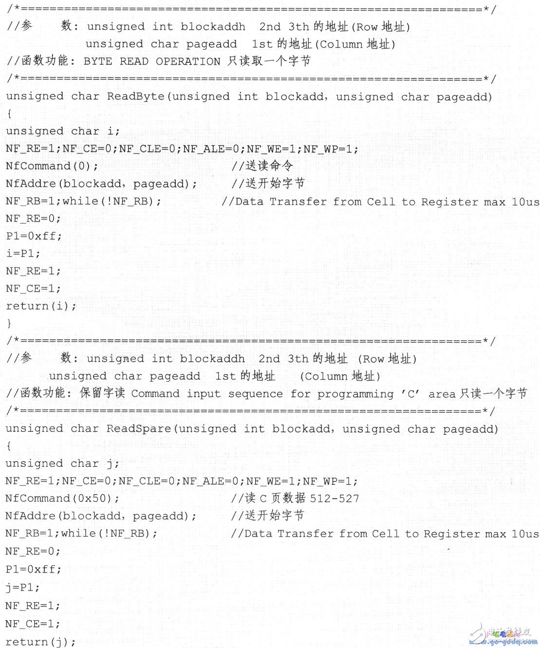 基于K9F5608A的MCS-51单片机驱动程序