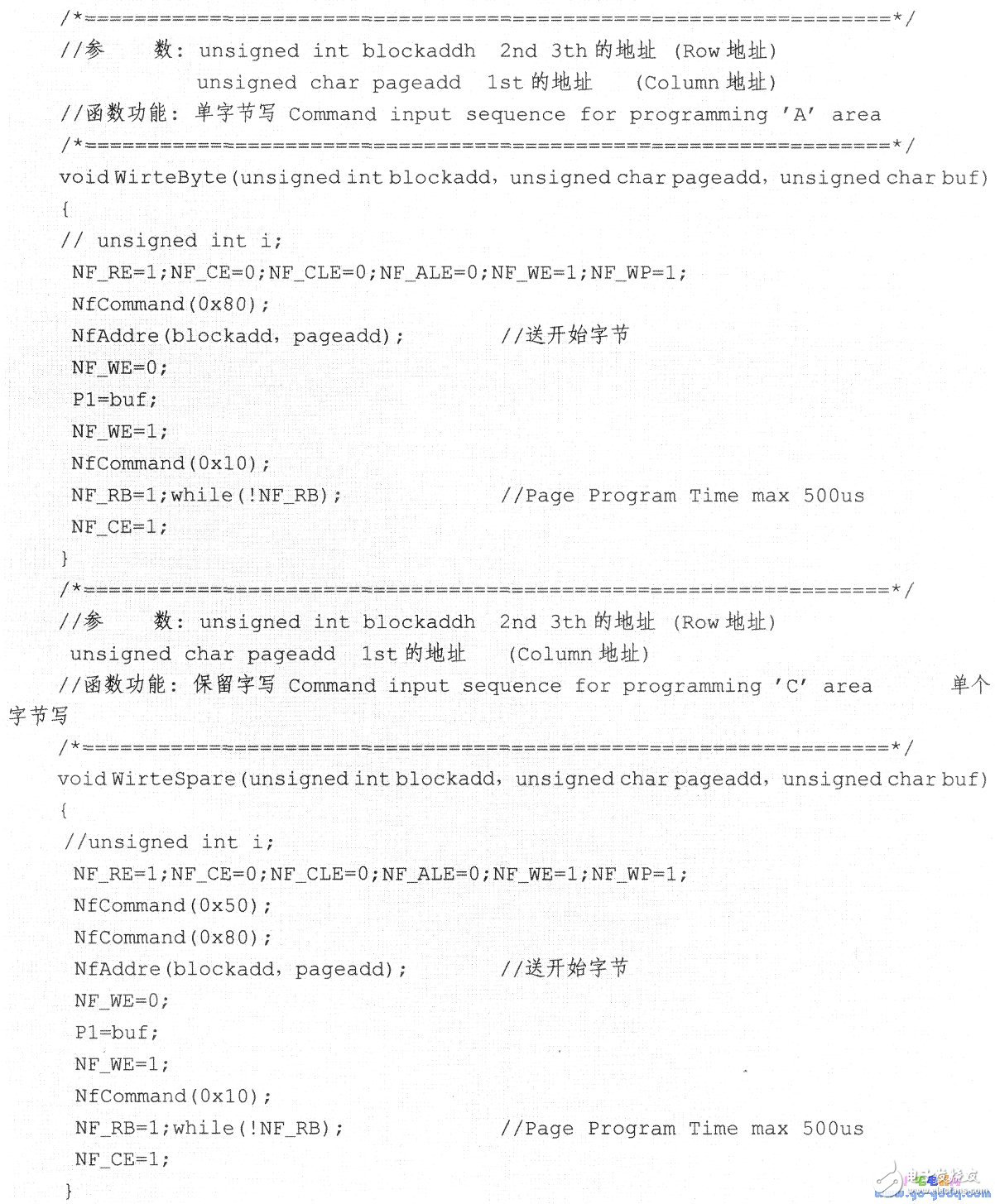 基于K9F5608A的MCS-51单片机驱动程序